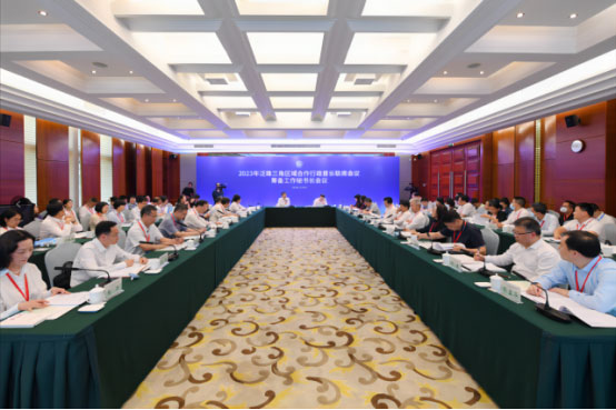 2023年泛珠三角区域合作行政首长联席会议筹备工作秘书长会议在贵阳召开